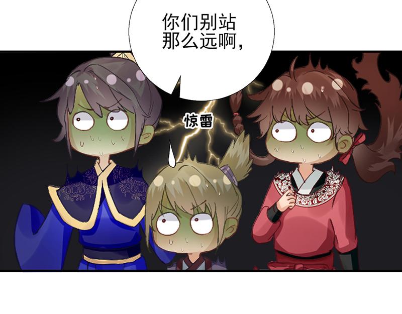 第102话臭气熏天62