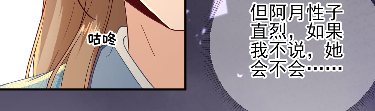 第74话少卿的离开44