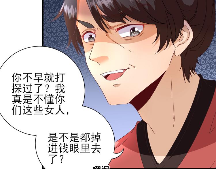 第24话   甘海的呼救24
