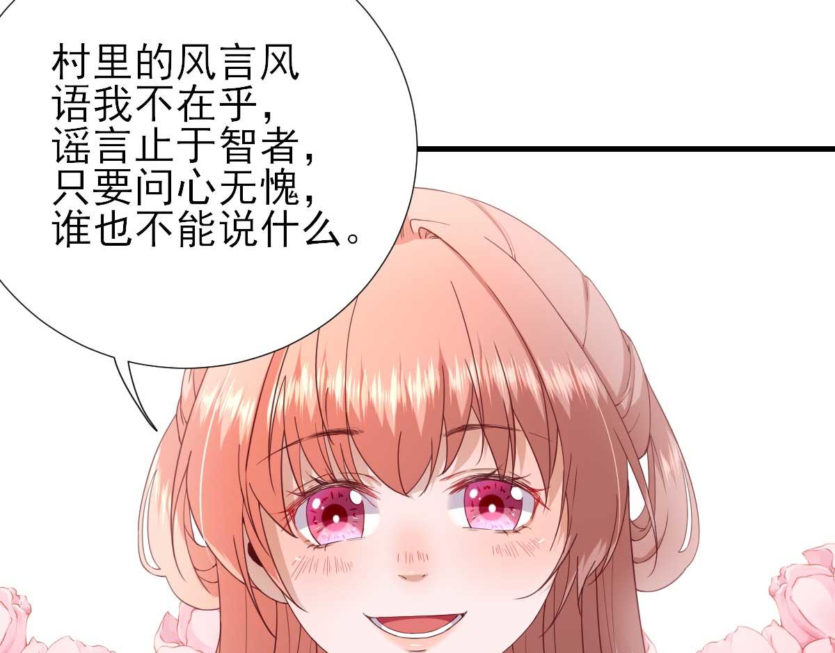 第55话甘海崩溃55