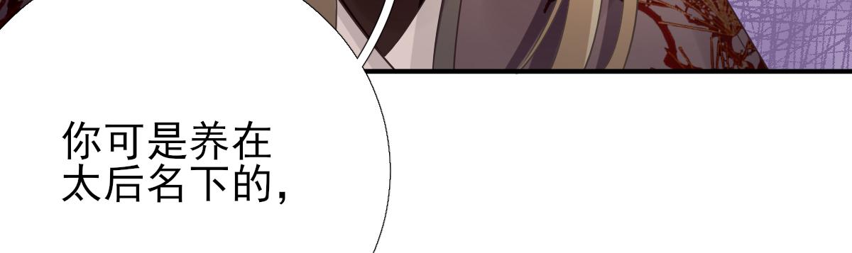 第85话黄金炸鸡61