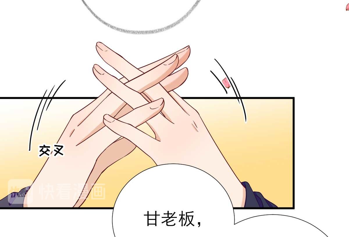 第70话求婚？64