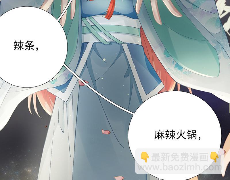 第102话  臭气熏天39