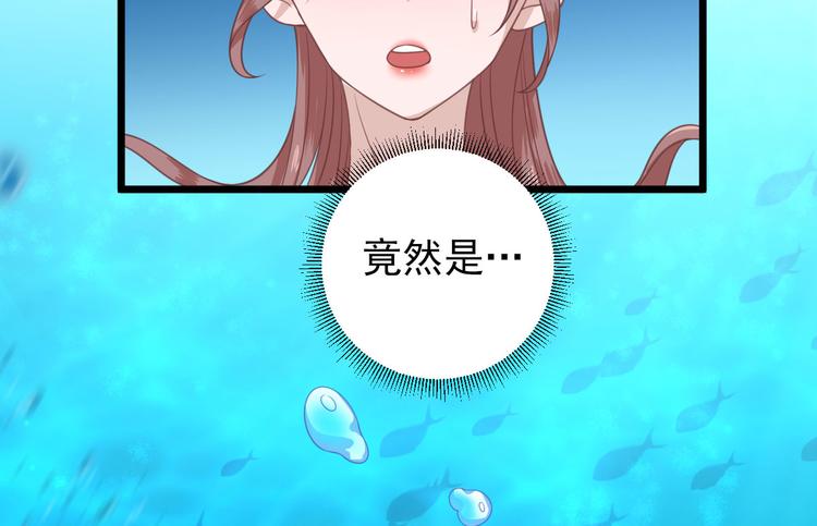 第4话 勾引3