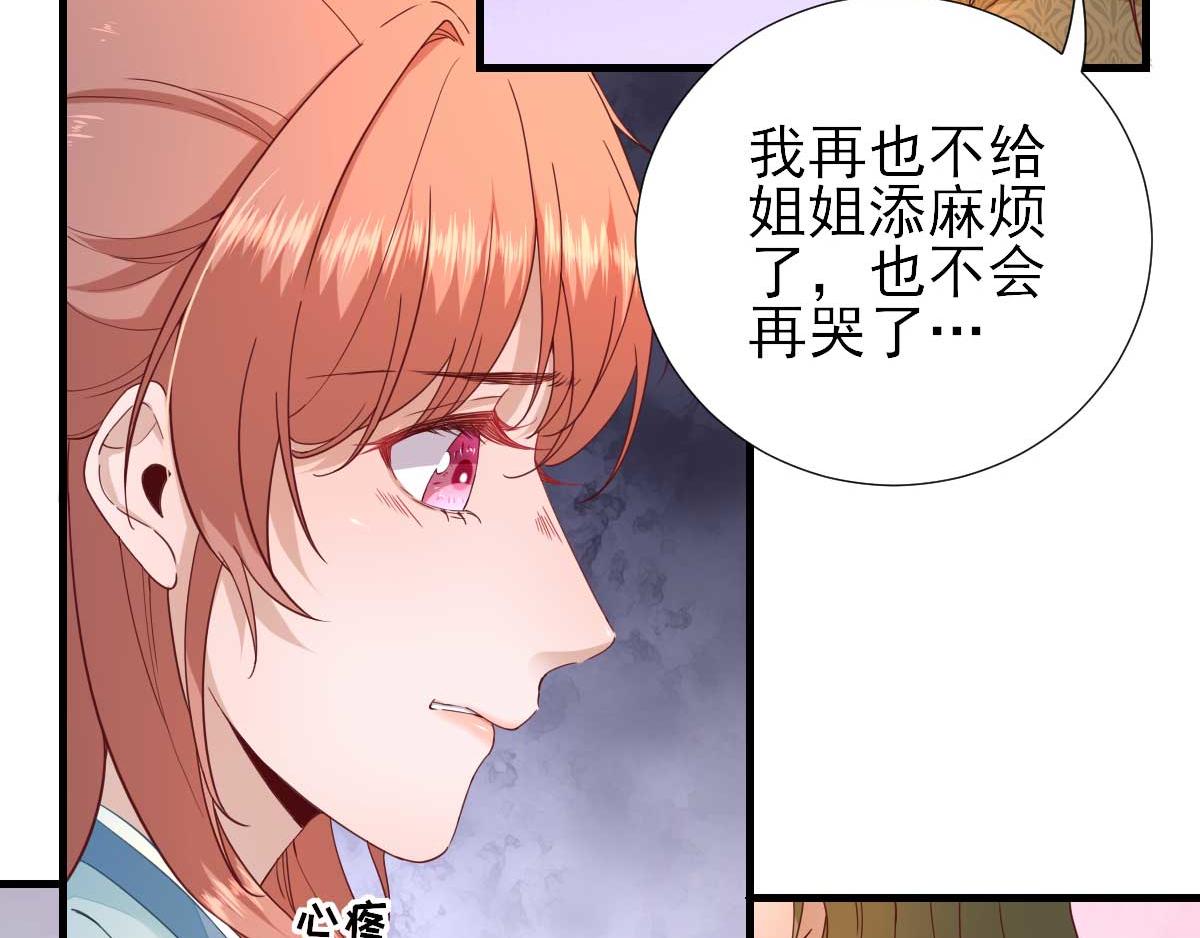 第57话姐夫？12