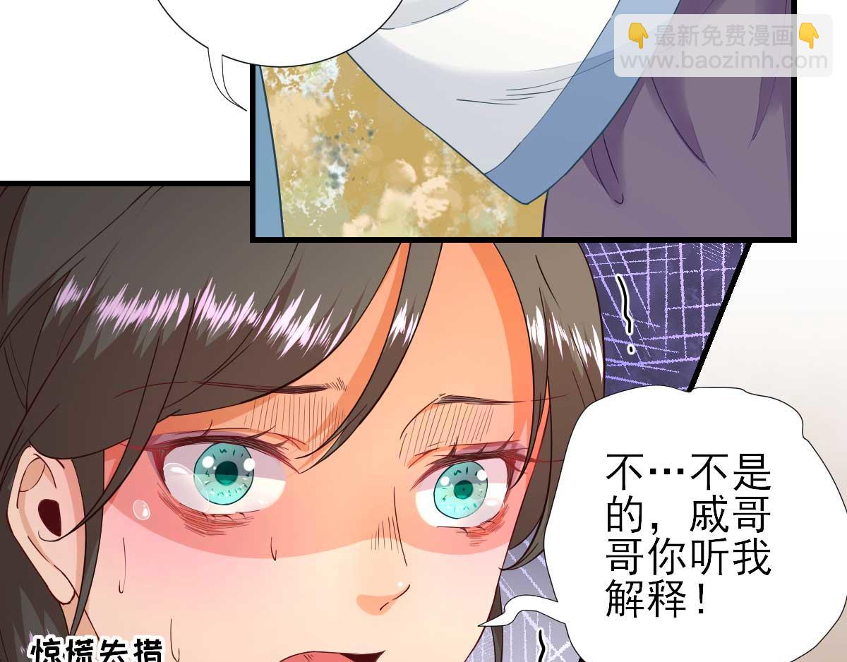 第61话狗咬狗77