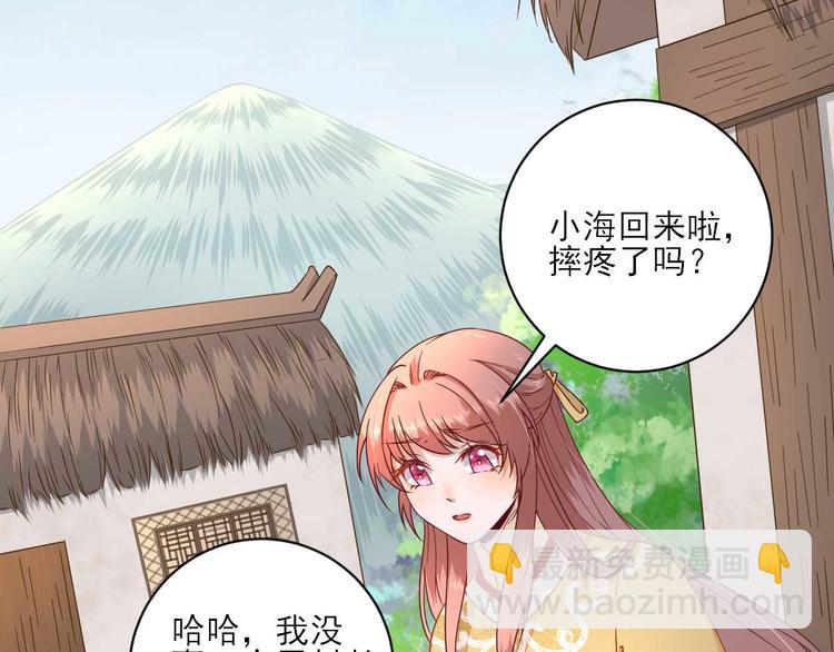 第41话  心乱如麻94