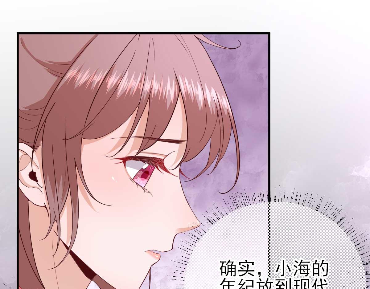 第65话村长的心思38