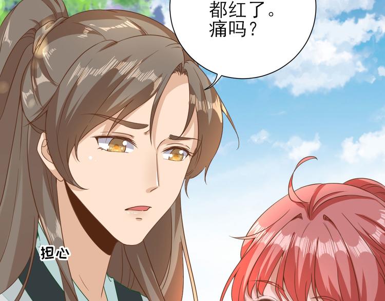 第29话  挺身而出80