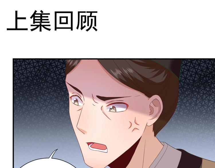 第29话  挺身而出0
