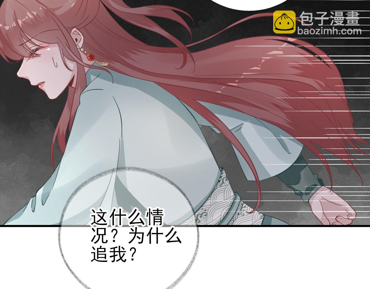 第89话路遇歹徒？！33