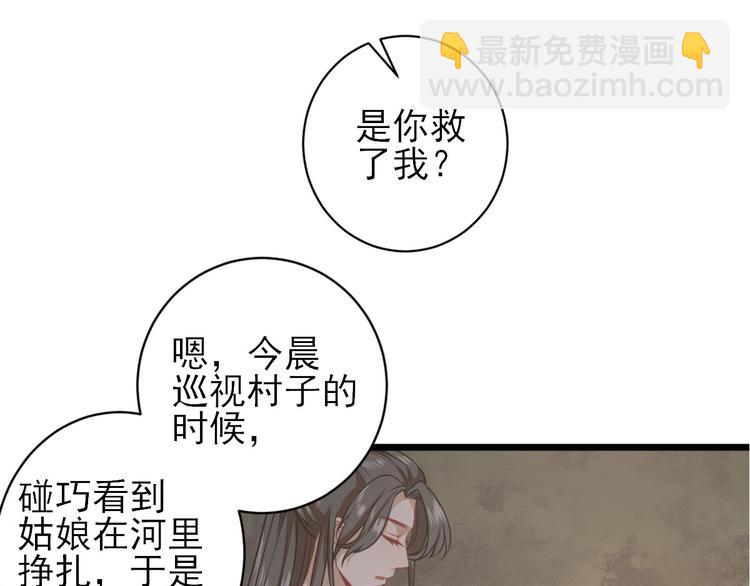 第2话  生活不易14
