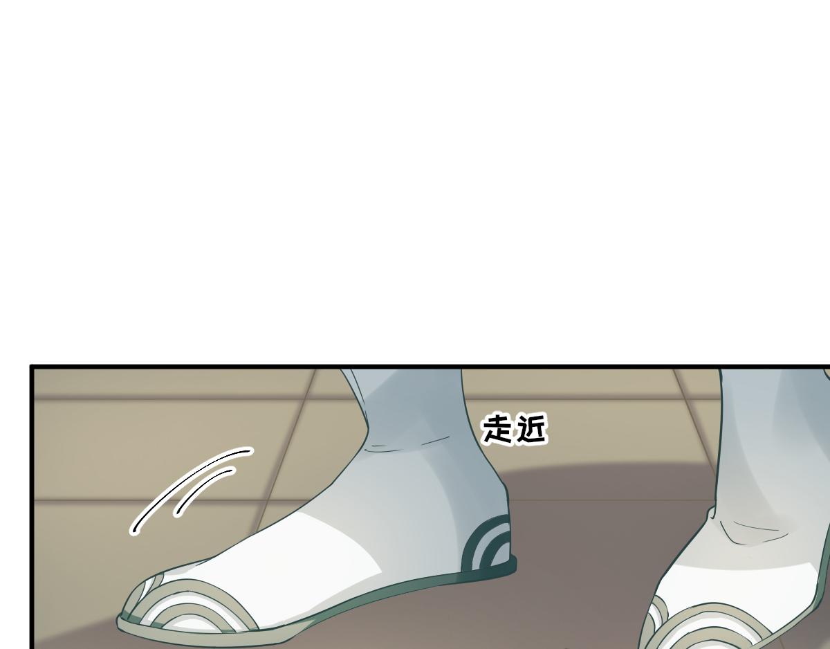 第84话皇子们的厚礼23