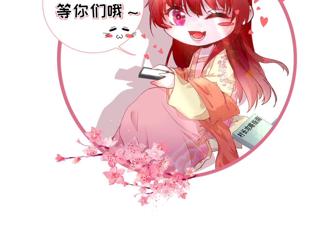 第99话获救107