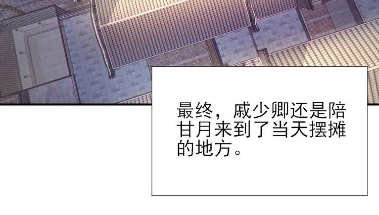 第35话  发现商机69