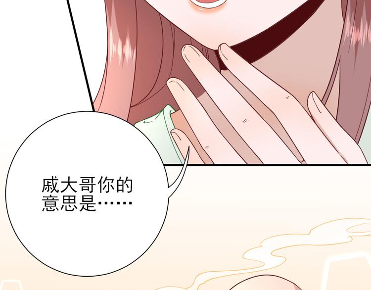 第31话  出谋划策59