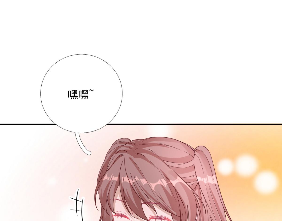 第82话初游京城33