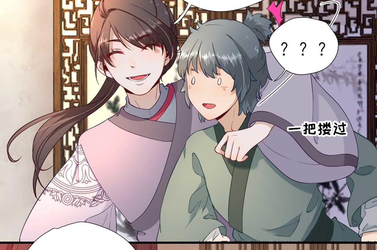 第54话拦截46
