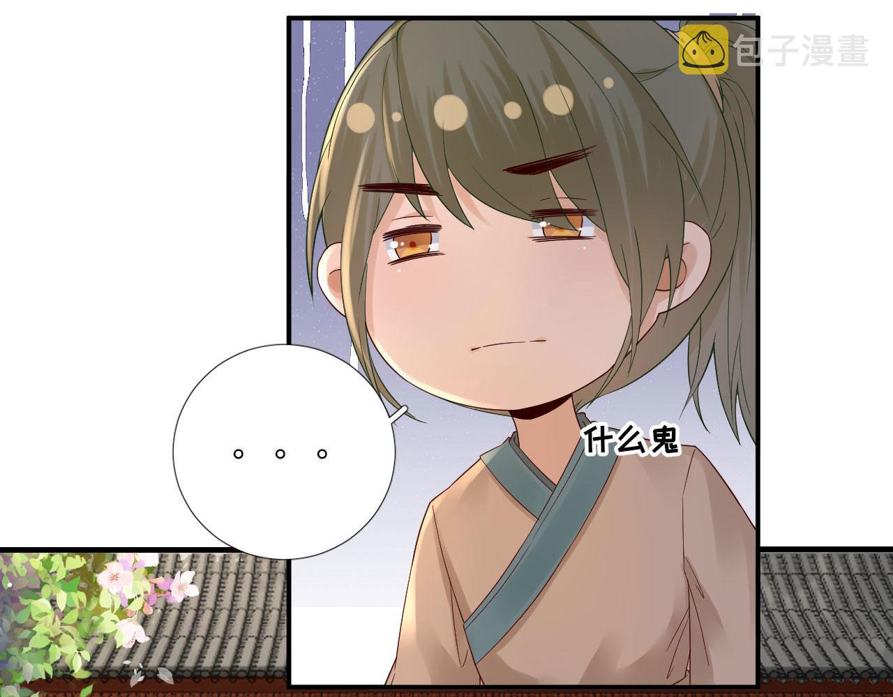 第105话真相大白75