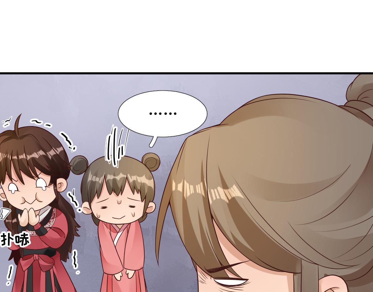 第85话黄金炸鸡8