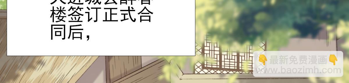 第98话京郊遇险23