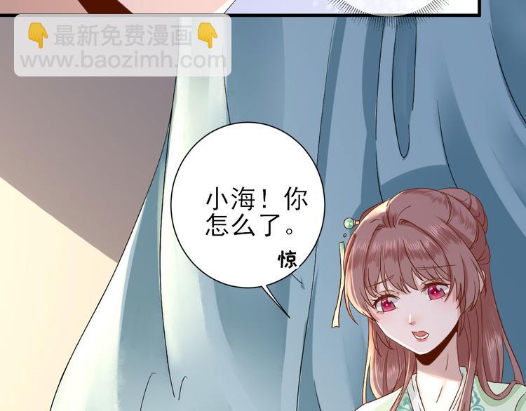第22话  后母的算计87