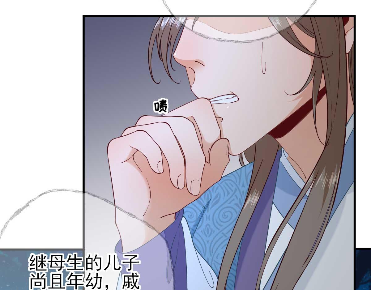 第73话决定回京68