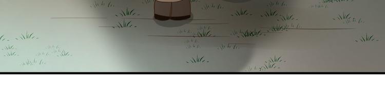 第27话  他心动了吗？76