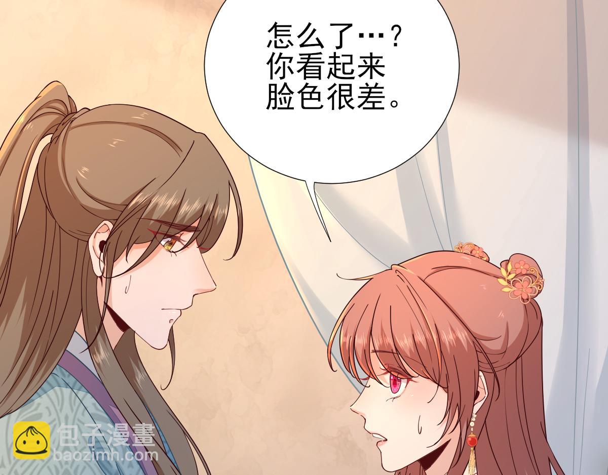 第74话少卿的离开7