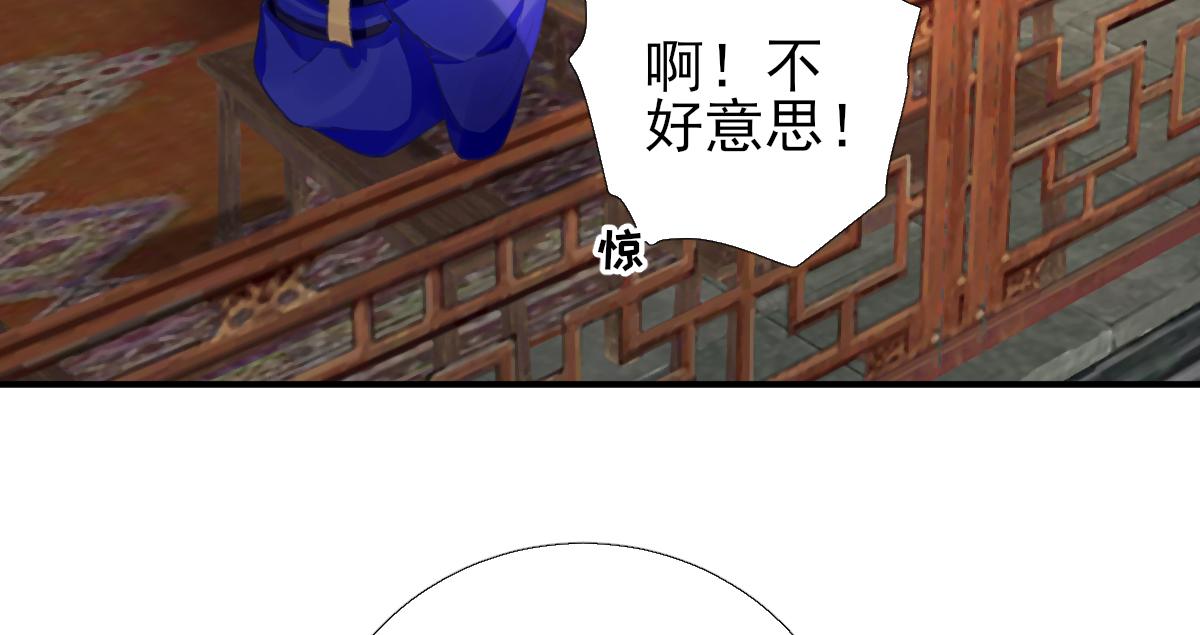 第95话怀玉53