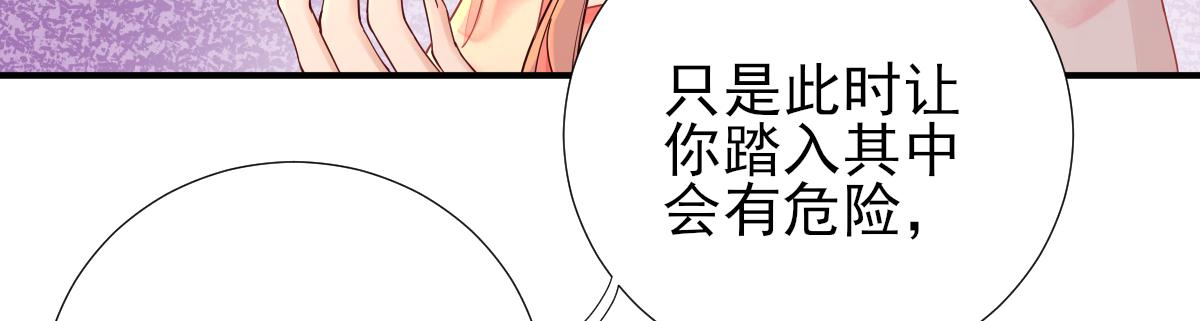 第74话少卿的离开50