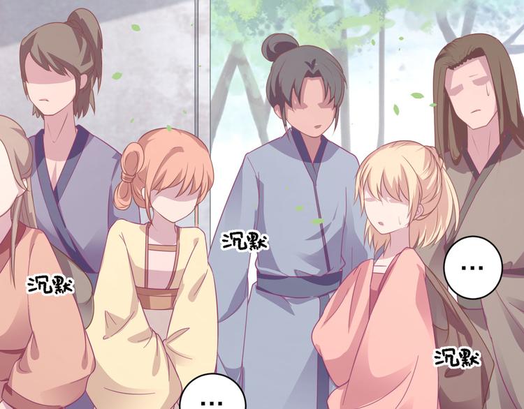 第10话  特别关照81