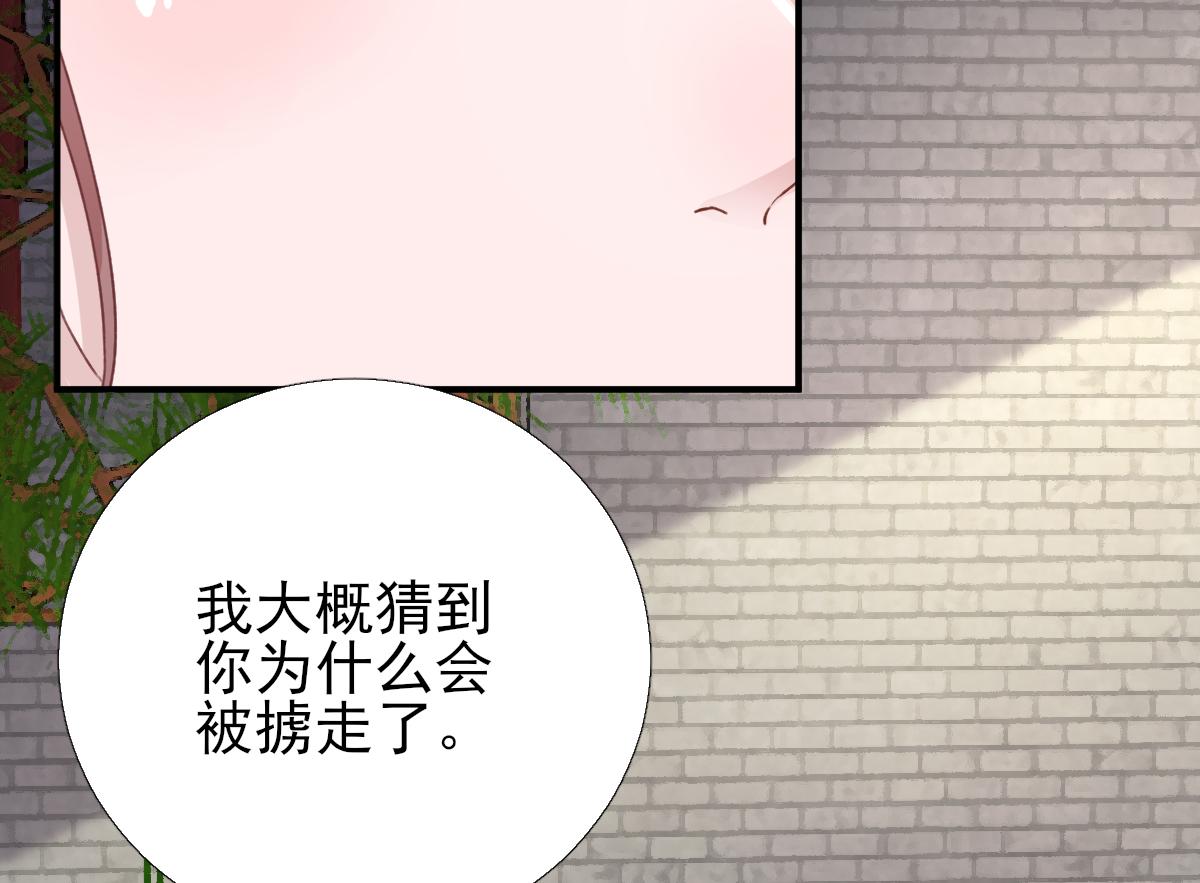 第91话答谢85