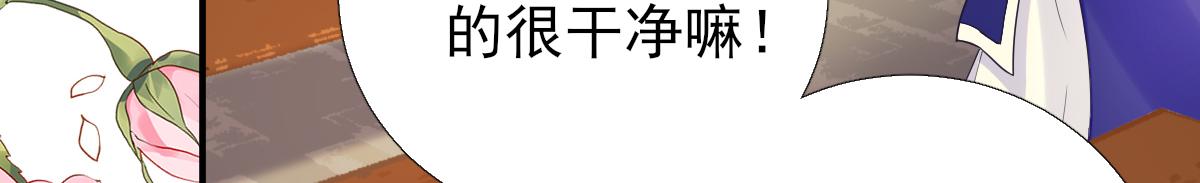 第85话黄金炸鸡85