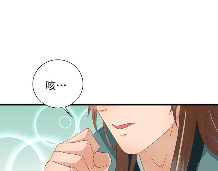 第19话  给甘海的礼物105