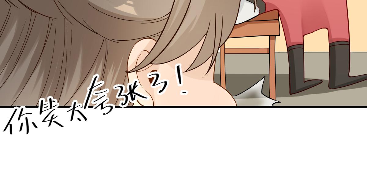 第85话黄金炸鸡39