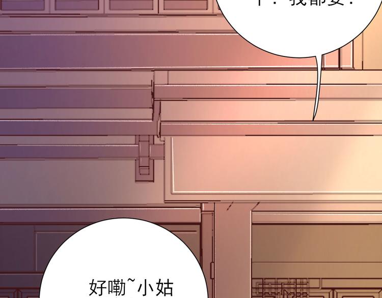 第32话  签订合同82