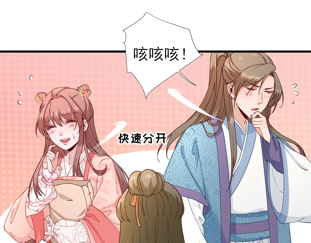 第66话炸鸡登场54