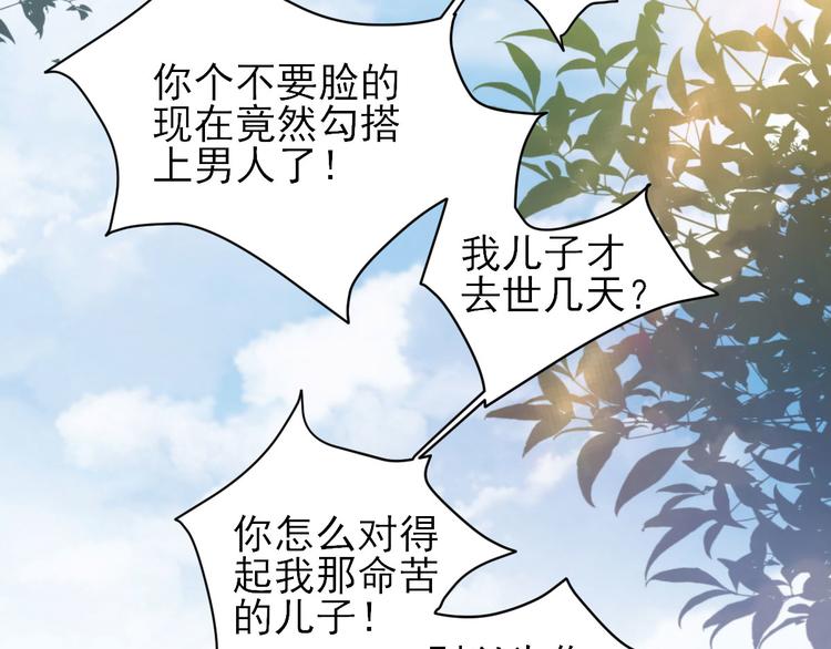 第4话 勾引16