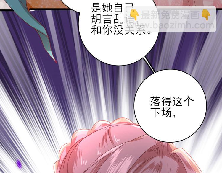 第8话  飙戏现场112