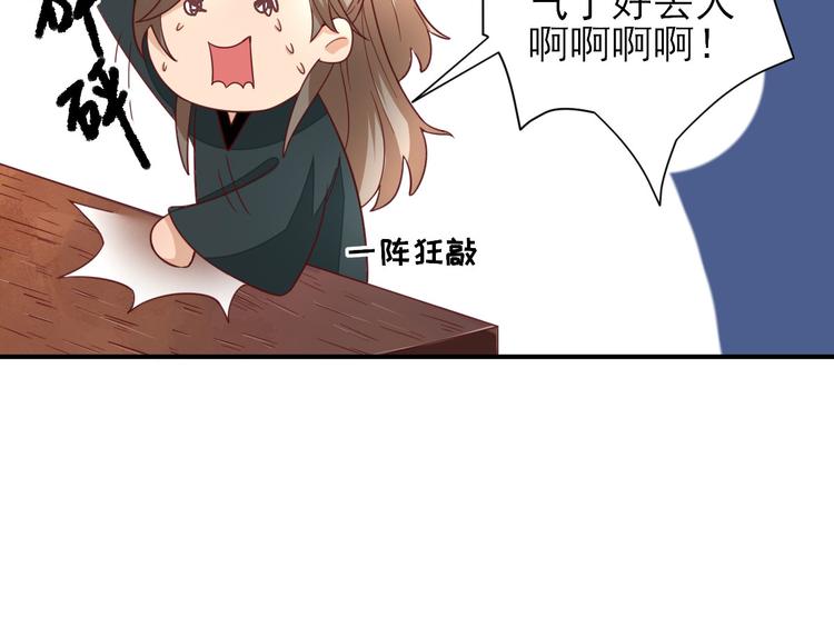 第34话  渐生情愫47