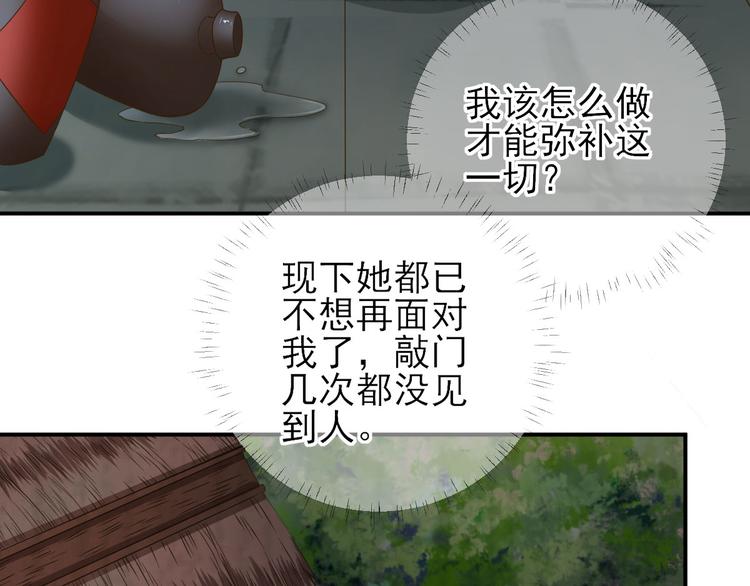 第39话  改变56