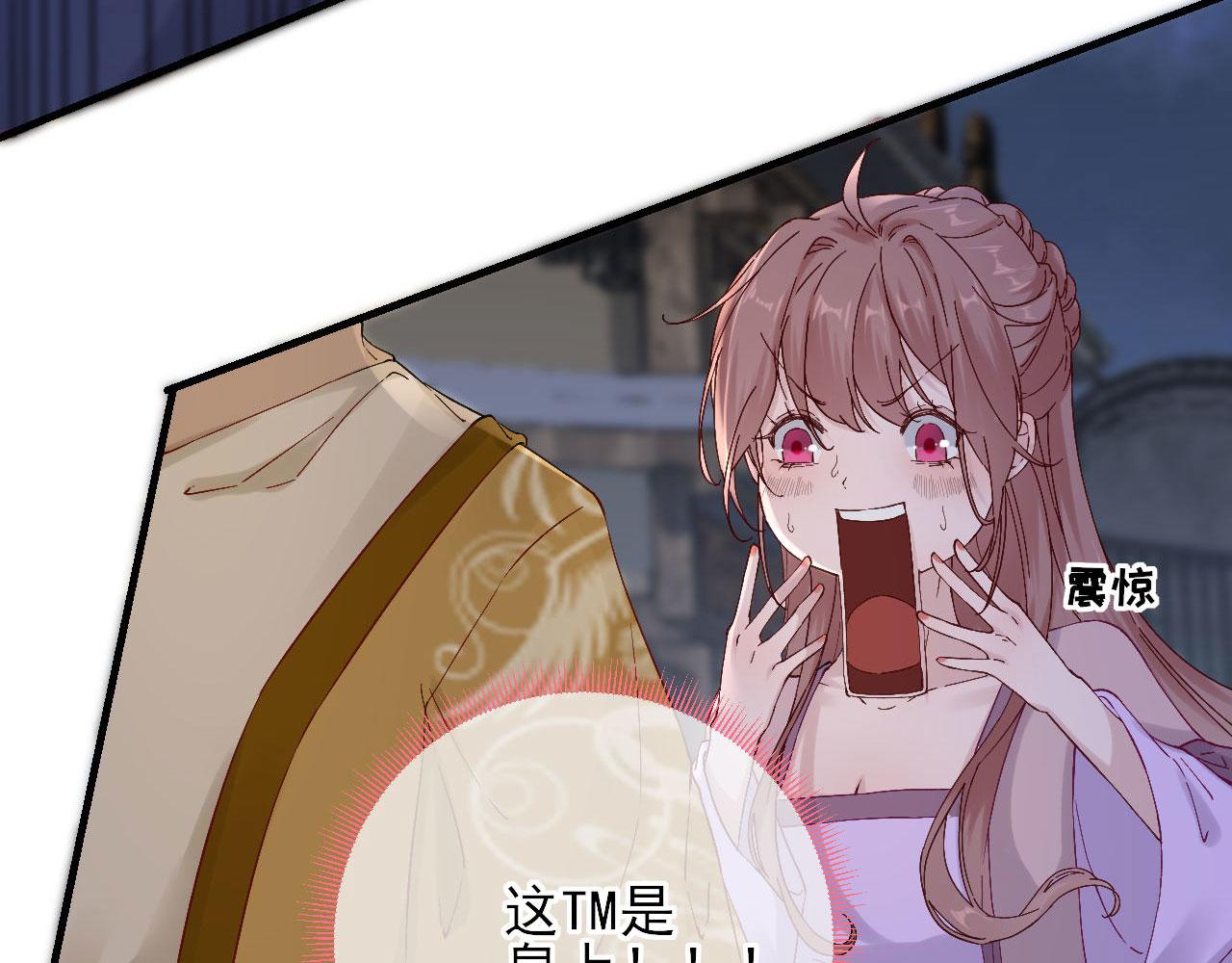 第105话真相大白11