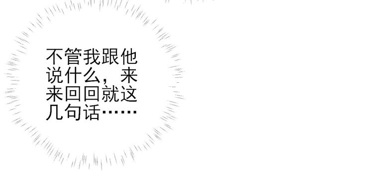 第34话  渐生情愫9