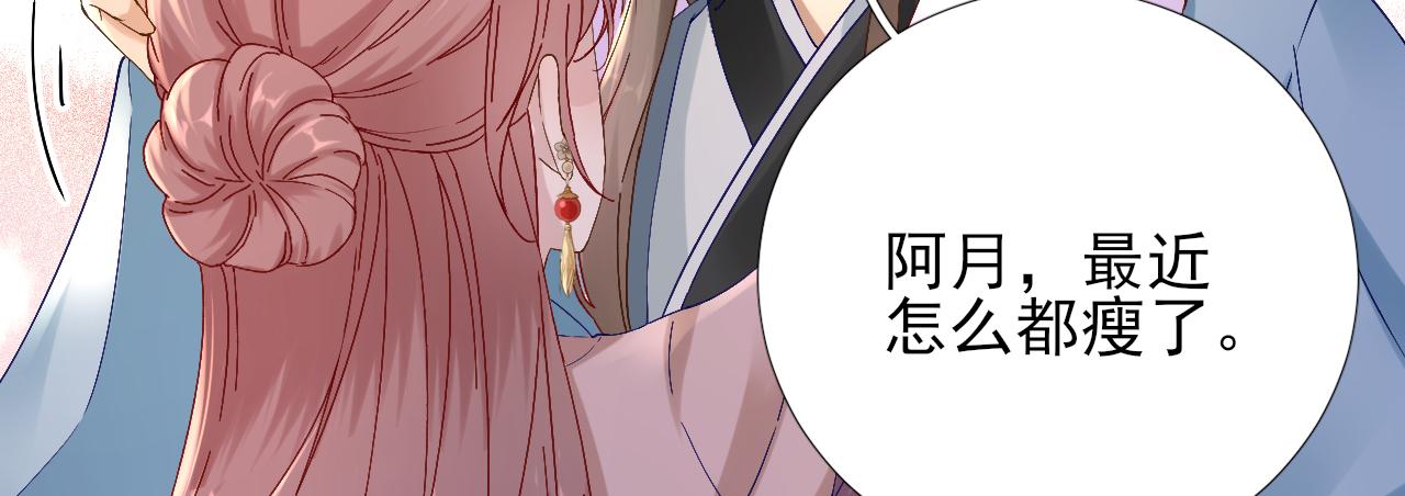 第103话  风起云涌78