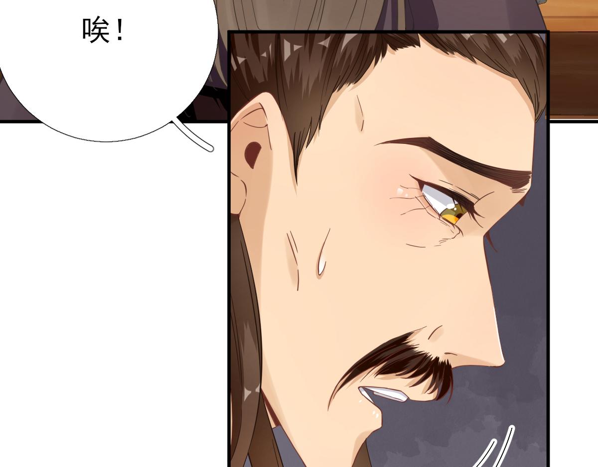 第87话追问65