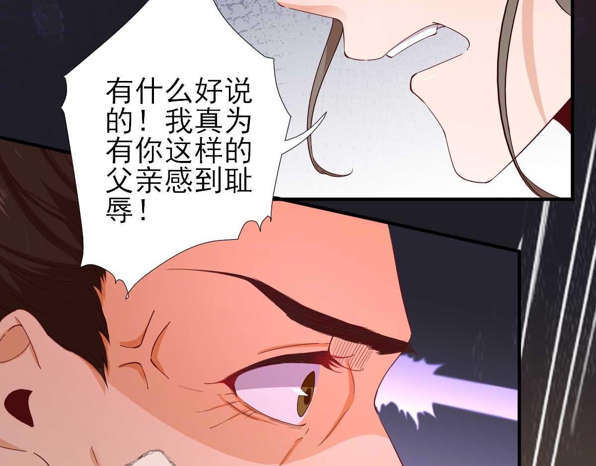 第72话少卿的过去96