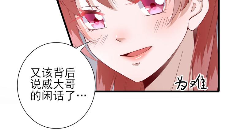 第15话  不情之请38