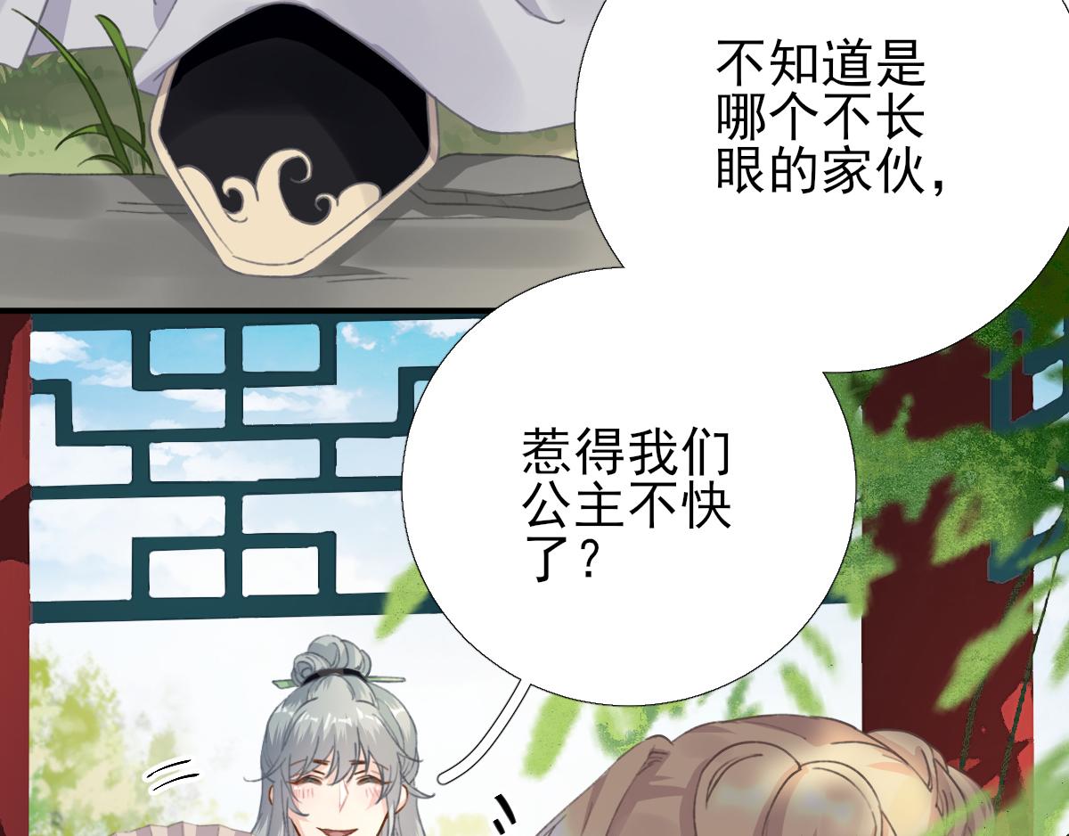 第96话阴谋32