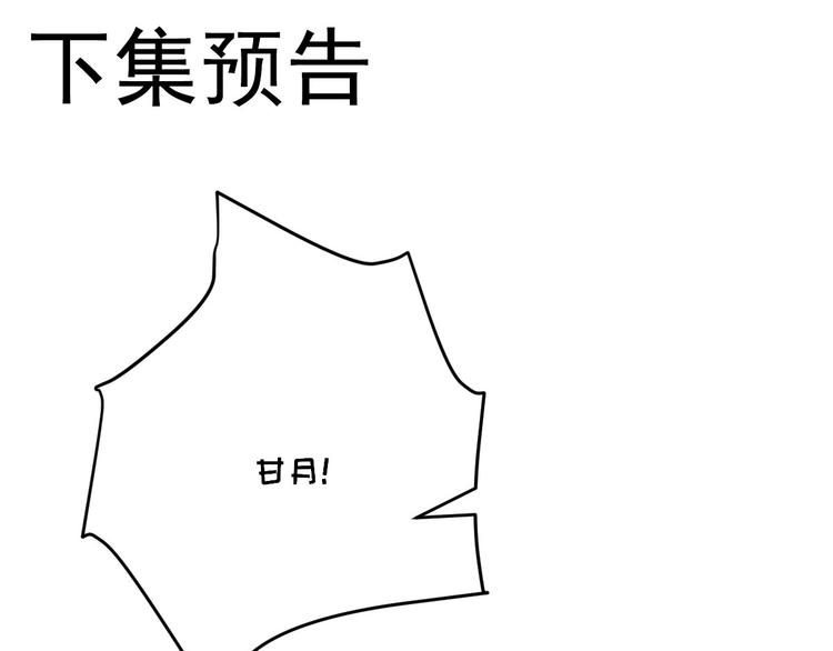 第32话  签订合同98